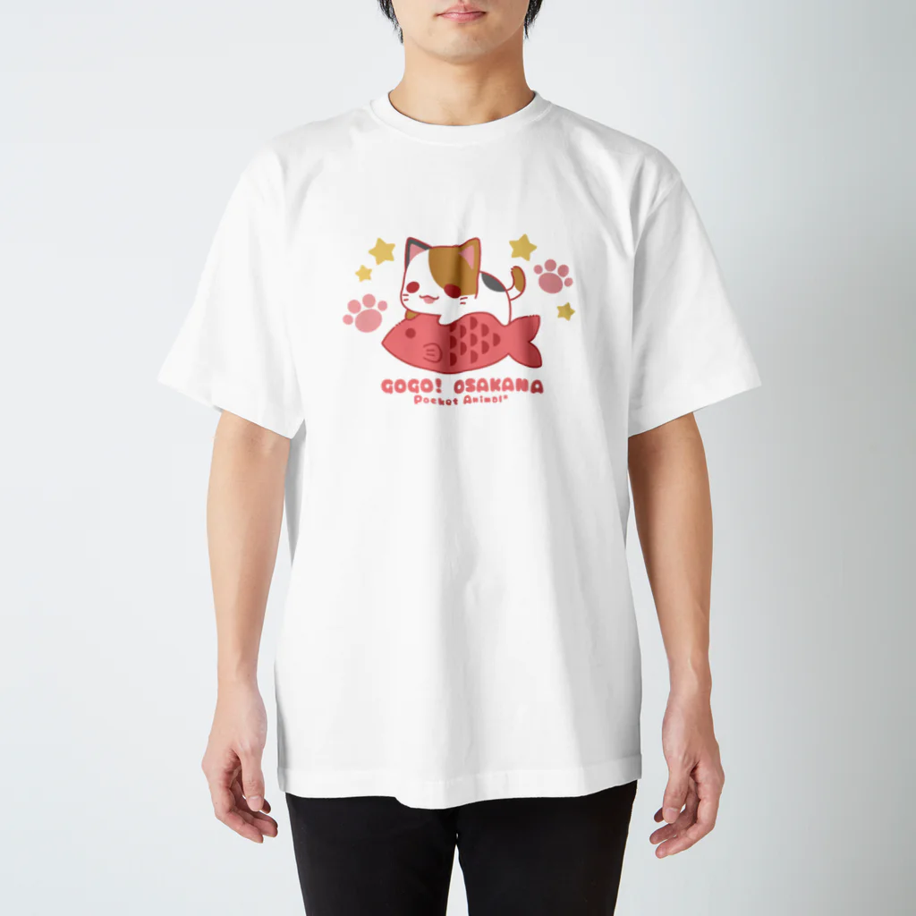 にゃんこ妖精☆の【ぽけっとあにまる*】GOGO！OSAKANA スタンダードTシャツ