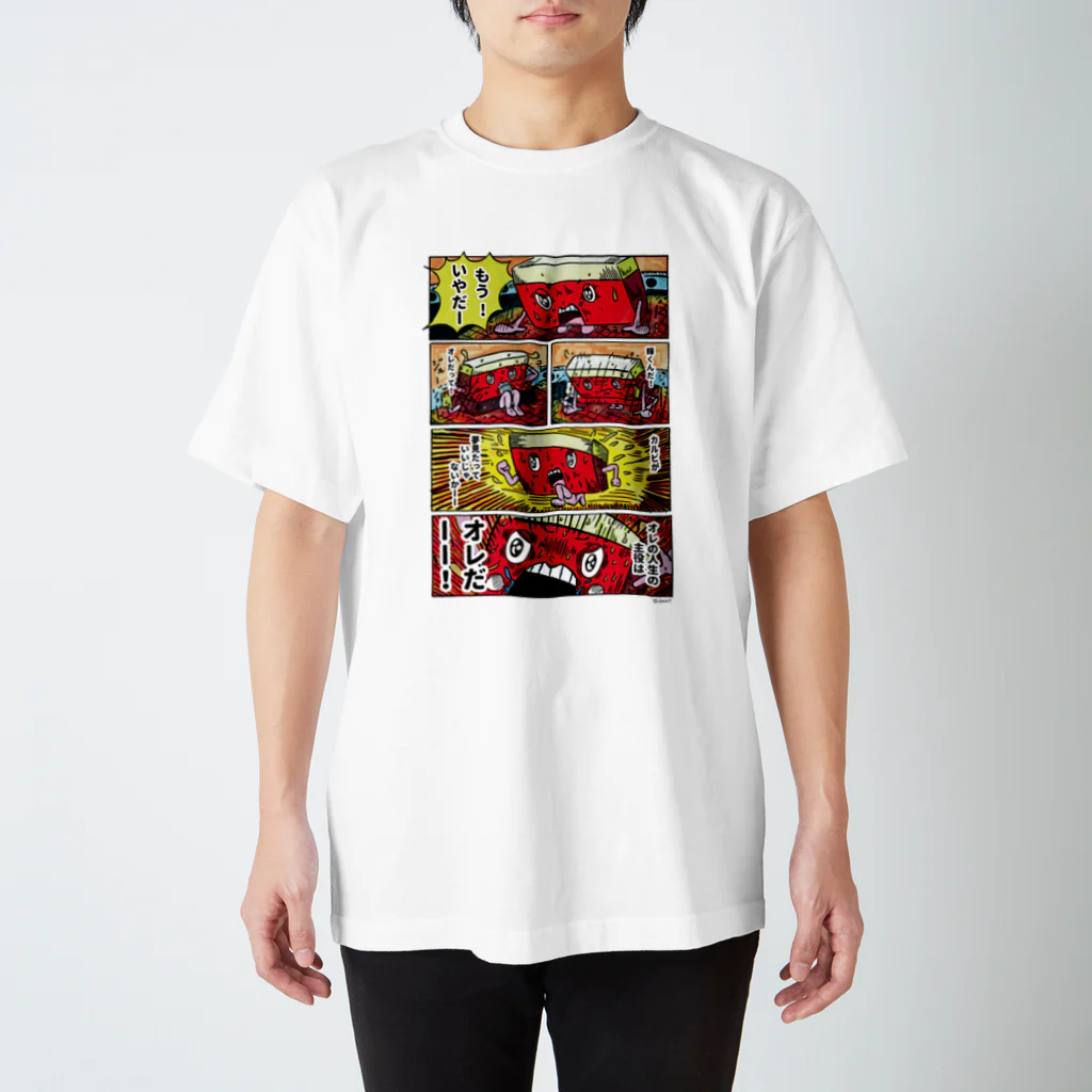 ニクいよっ！カルビくんのカルビくん漫画 Regular Fit T-Shirt