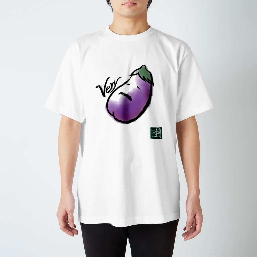 いちがつにがつのとてもナス！ Regular Fit T-Shirt