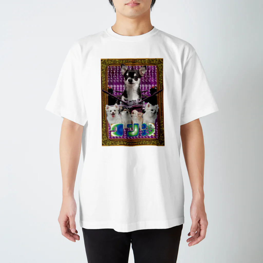 FANTASY ART HOMIESのDOG スタンダードTシャツ