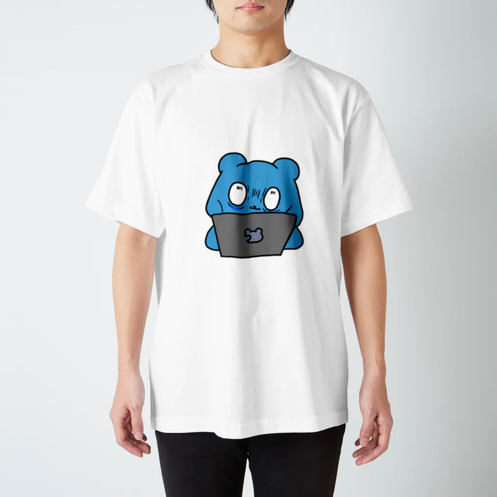 siota_siotaのくまのくまさん：疲れ顔 スタンダードTシャツ