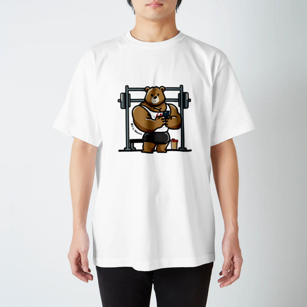 筋トレＭEMOの筋トレをMEMOするクマさんTシャツ スタンダードTシャツ