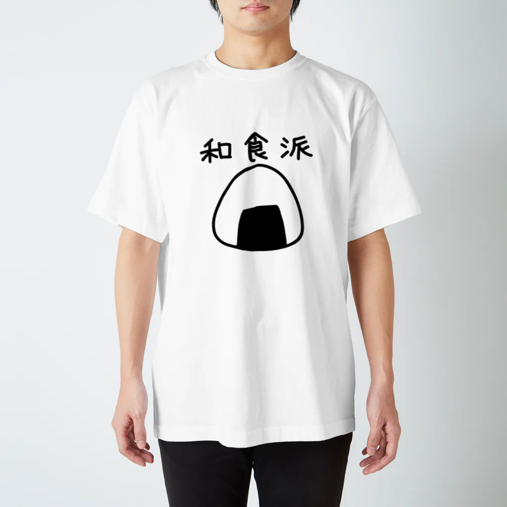 kazukiboxの和食派 スタンダードTシャツ