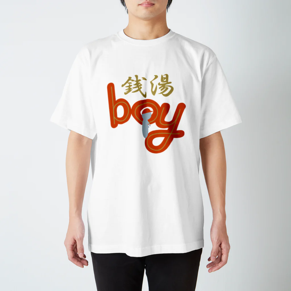 ぽて子の番台の銭湯boy Regular Fit T-Shirt