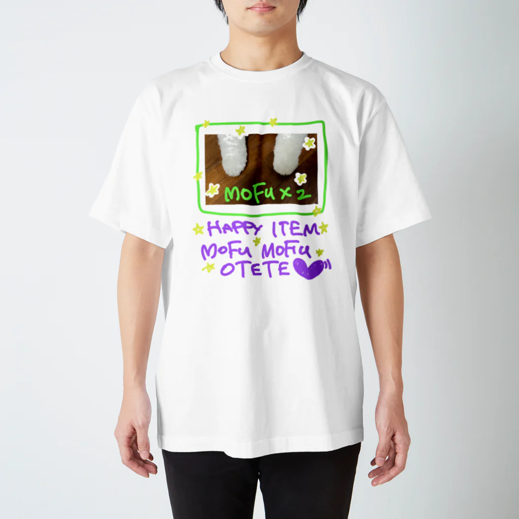 こんなにすごい屋のもふもふおてて スタンダードTシャツ