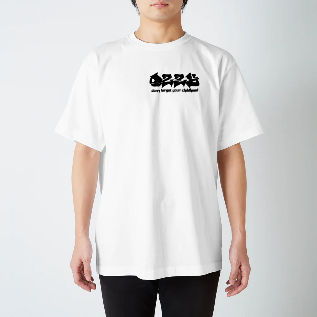 gurimuの豆鉄砲一撃魂 スタンダードTシャツ