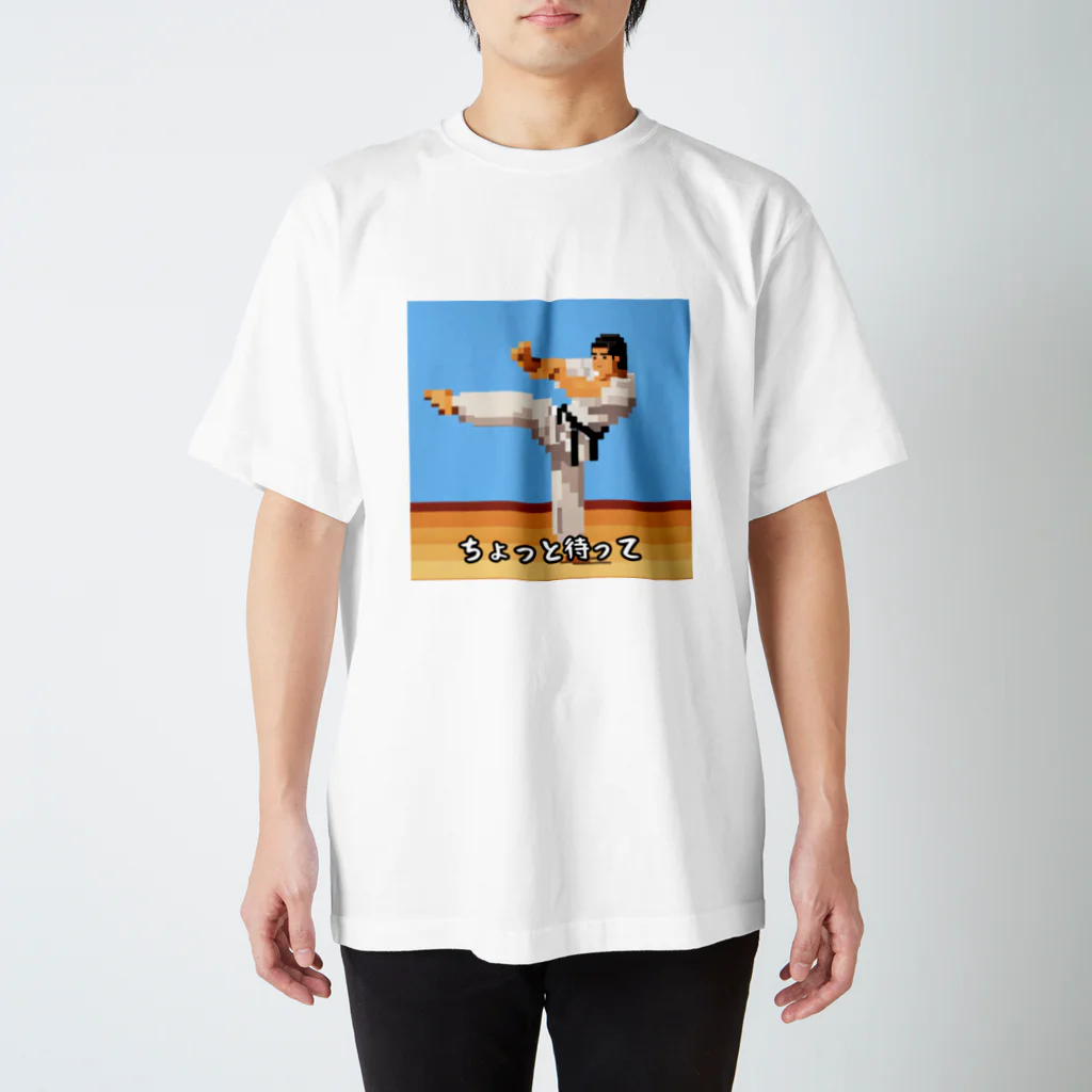 TK Styleのちょっと待って(カラテカ) Regular Fit T-Shirt