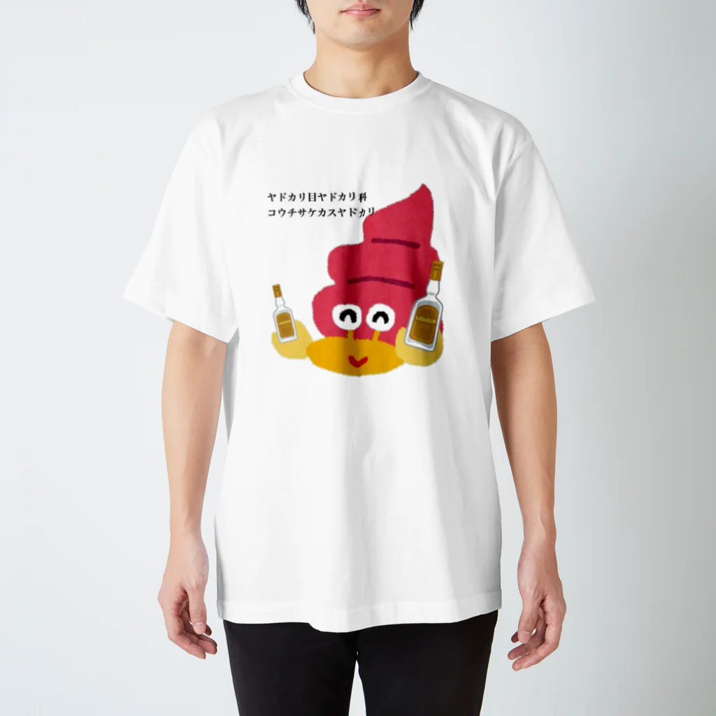 Liqueur37___のいらすとやで爆誕したおりきゅ スタンダードTシャツ