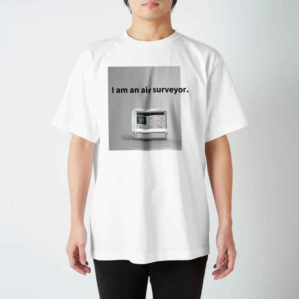 くうきママのI am an air surveyor. スタンダードTシャツ