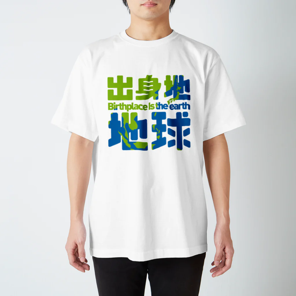 metao dzn【メタヲデザイン】の出身地はアース Regular Fit T-Shirt