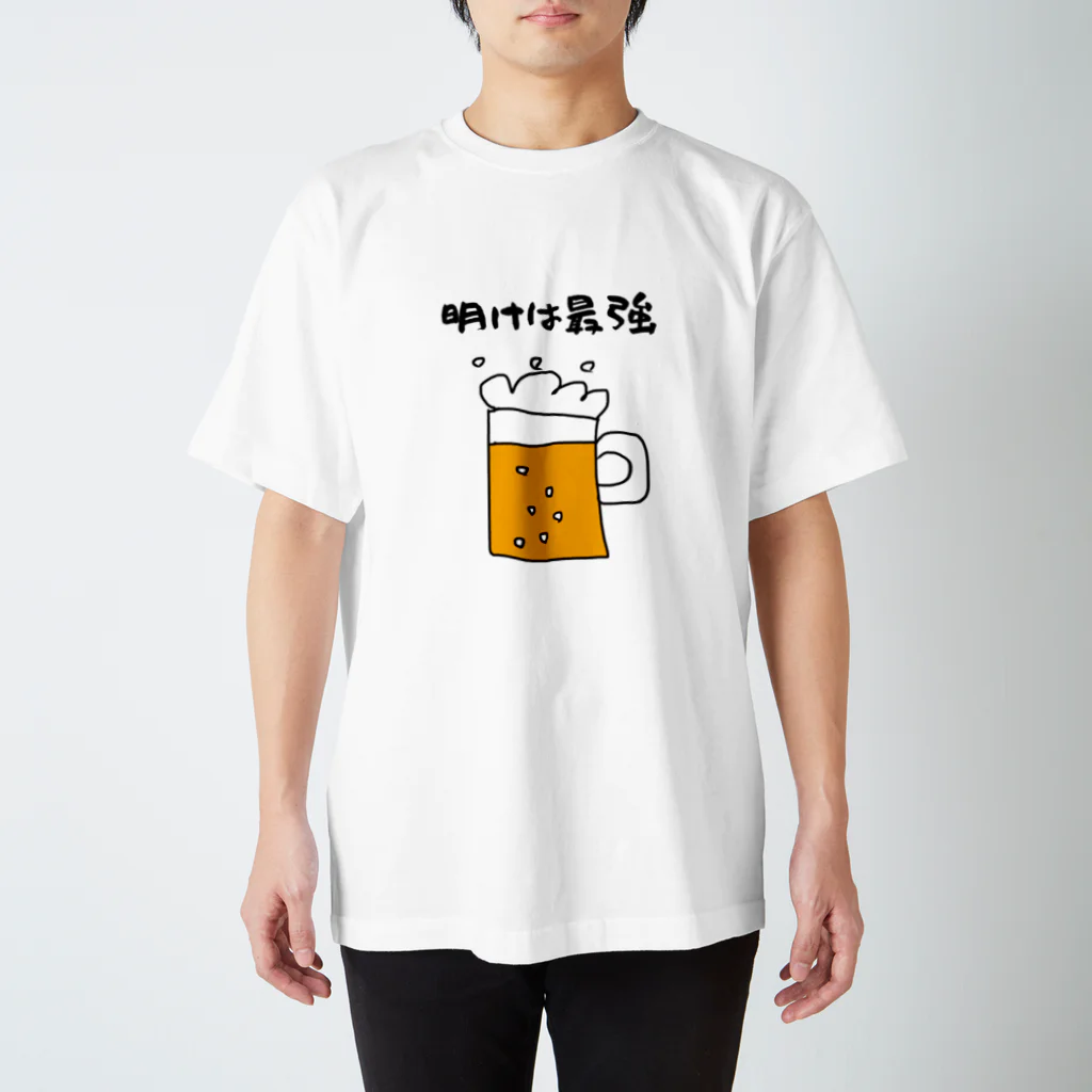 教えてカメさんの明けは最強 スタンダードTシャツ