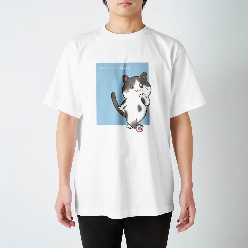 kawaii_nunchanのトコトコ　にゃんこ スタンダードTシャツ