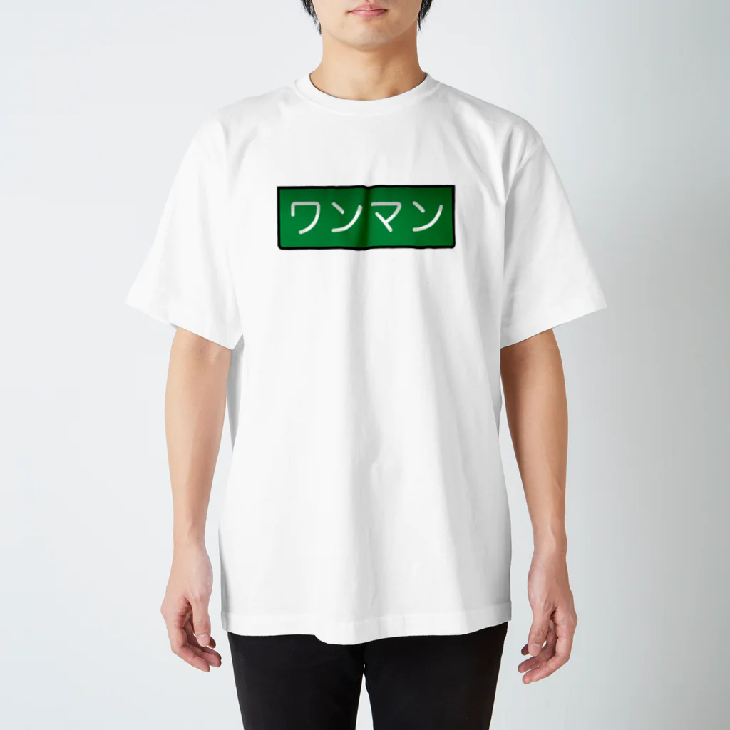 Rail Square のワンマン スタンダードTシャツ