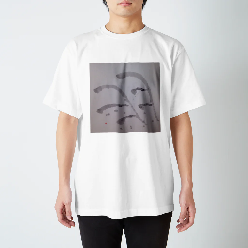 ふみの羽　オリジナル書のグッズです Regular Fit T-Shirt