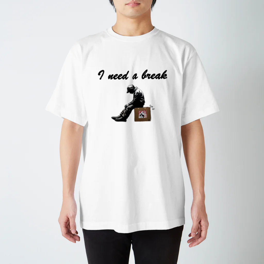 YorozuyaのI need a break（休憩が必要）Tシャツ（イラスト入り） スタンダードTシャツ