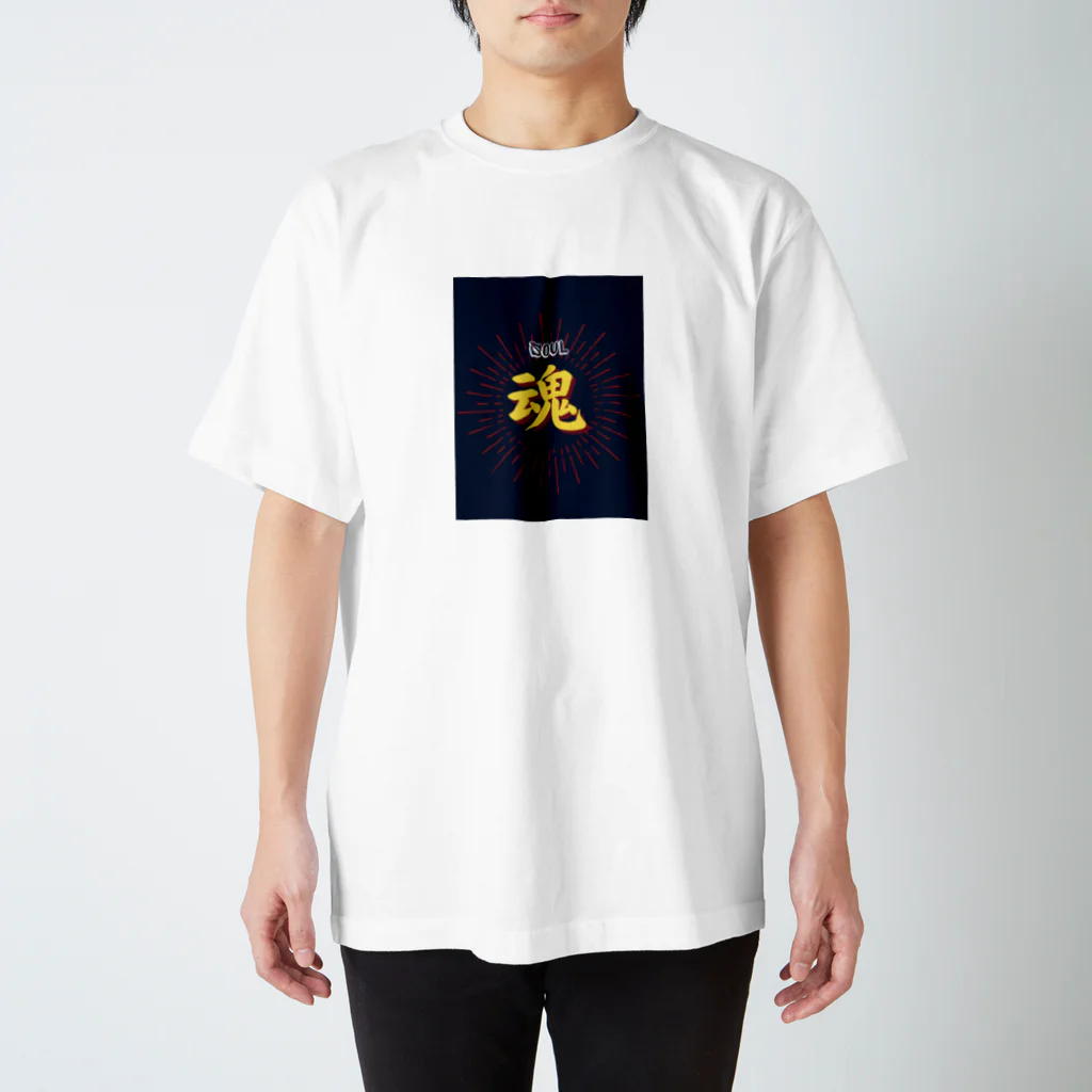 本庄BASEの魂 スタンダードTシャツ