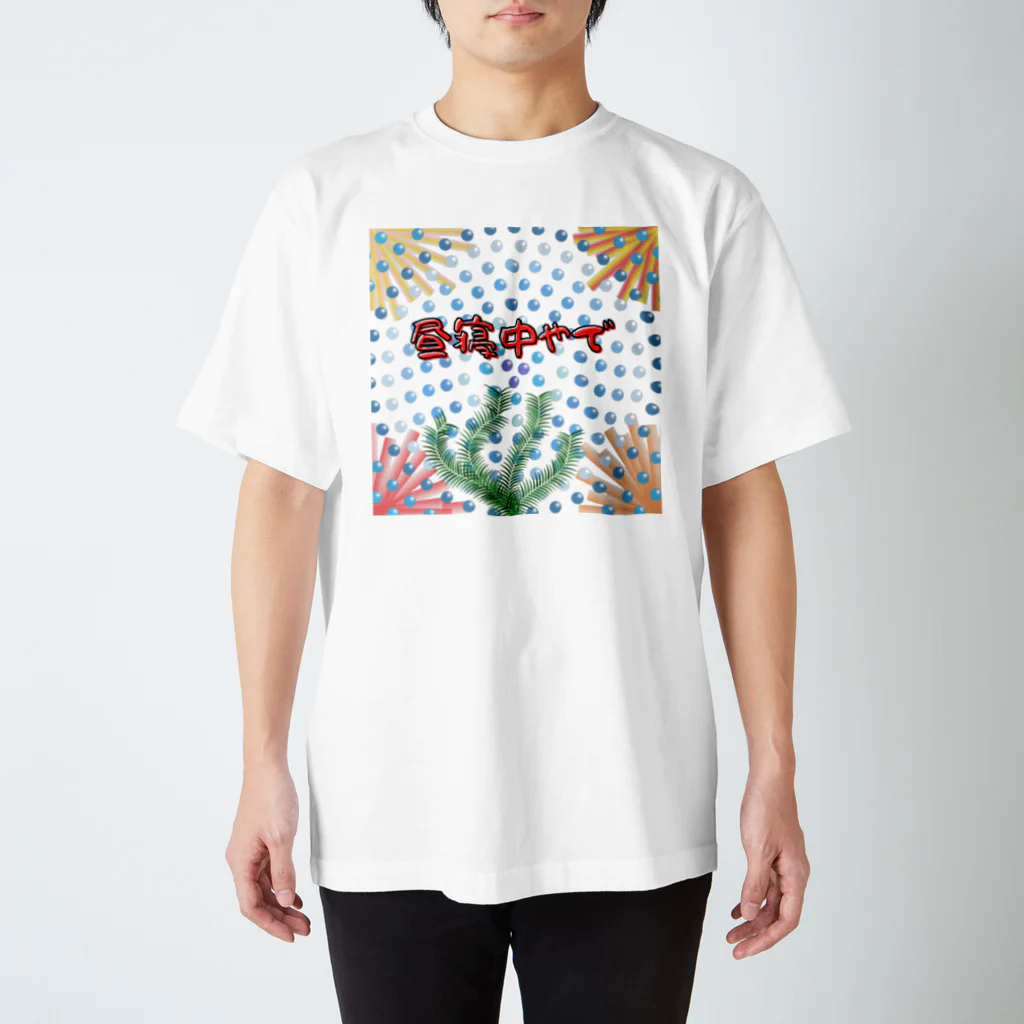 舞七里夜のシエスタ Regular Fit T-Shirt