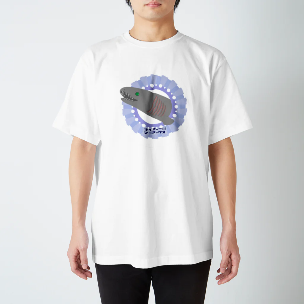 ネイチャーマニアックスのラブカ　フリルドシャーク（2Pカラー） Regular Fit T-Shirt