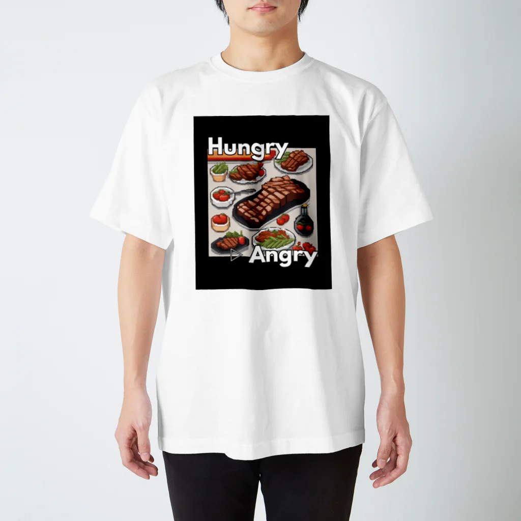 hAngryの 【ステーキ】hAngry スタンダードTシャツ