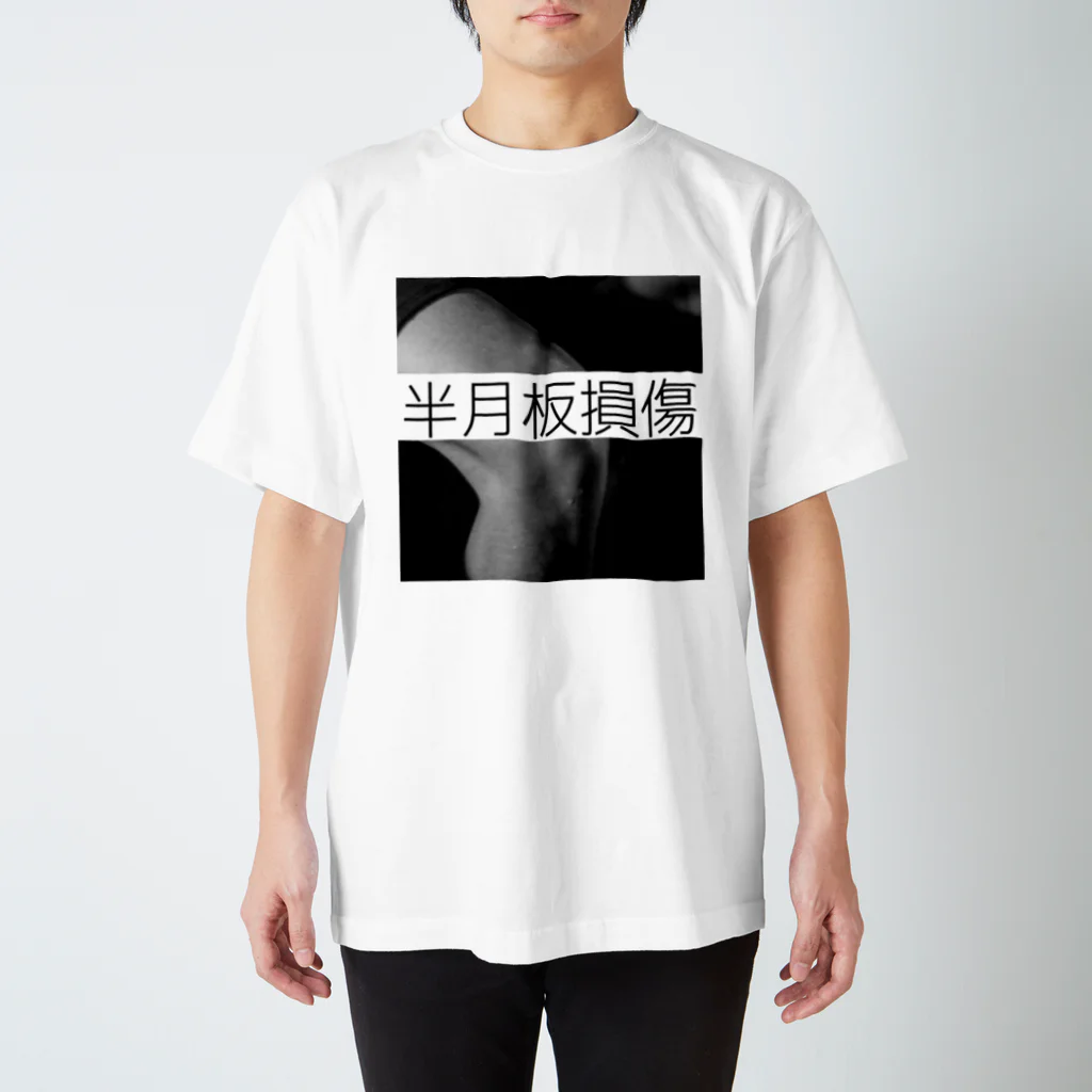 秋葉原医科大学売店の半月板損傷Ｔシャツ スタンダードTシャツ