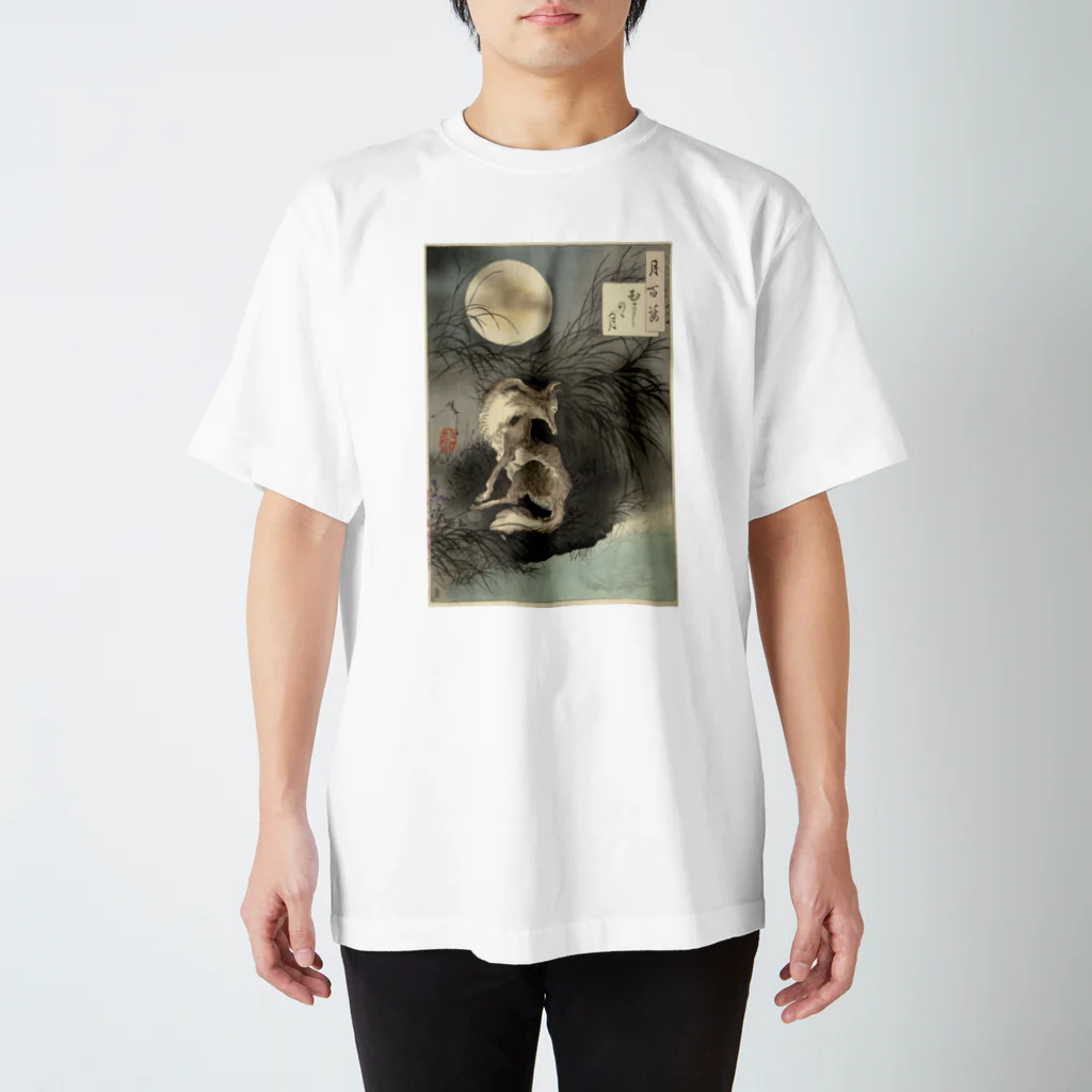 PALA's SHOP　cool、シュール、古風、和風、の月百姿 月岡芳年 1892年２ Regular Fit T-Shirt