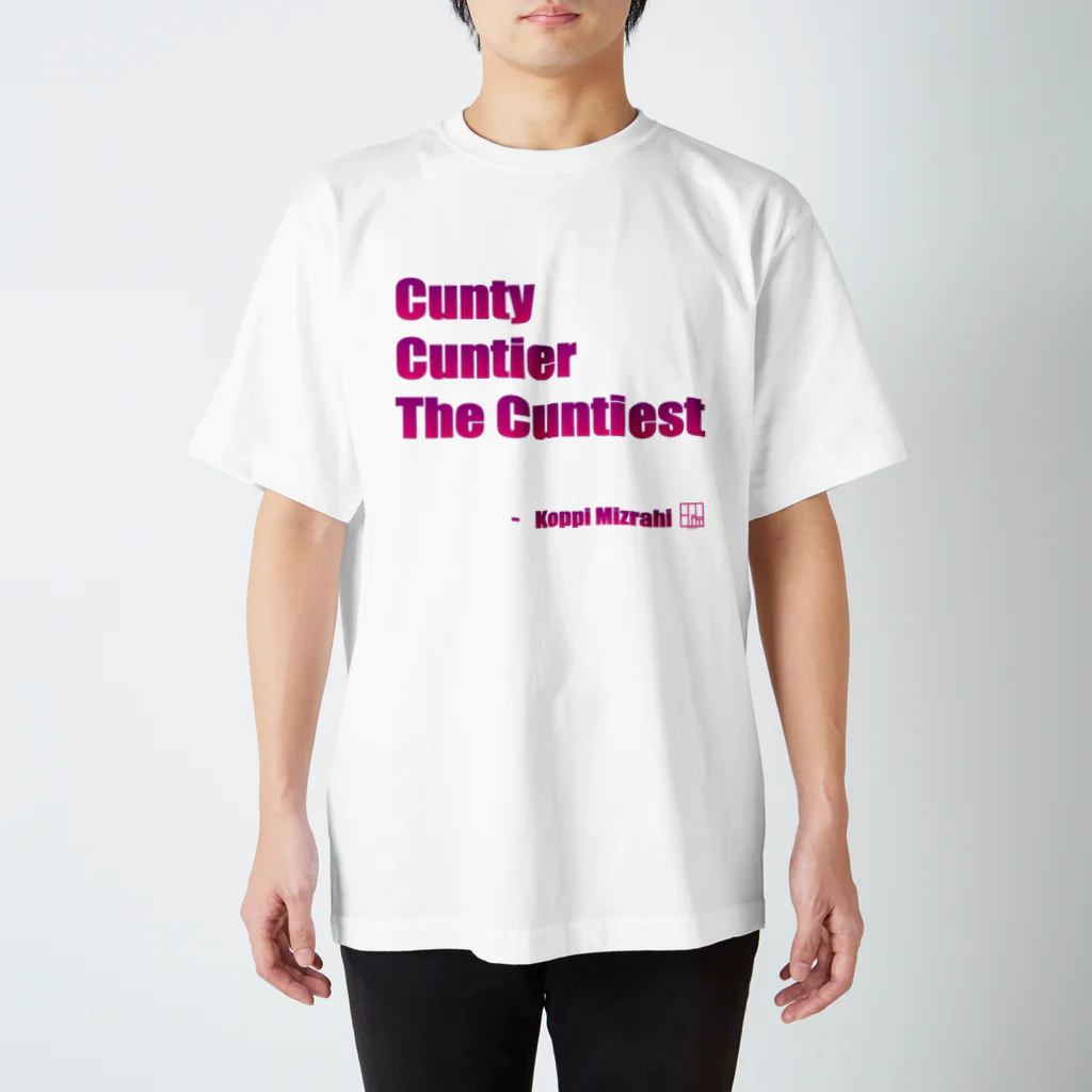 KoppiMizrahiのCunty Cuntier The Cuntiest スタンダードTシャツ