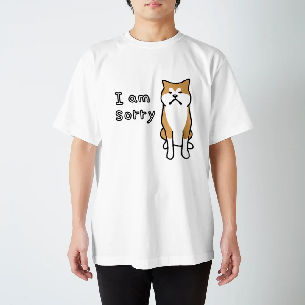 Cute mascot dogsのI`m Sorry Akita Inu スタンダードTシャツ