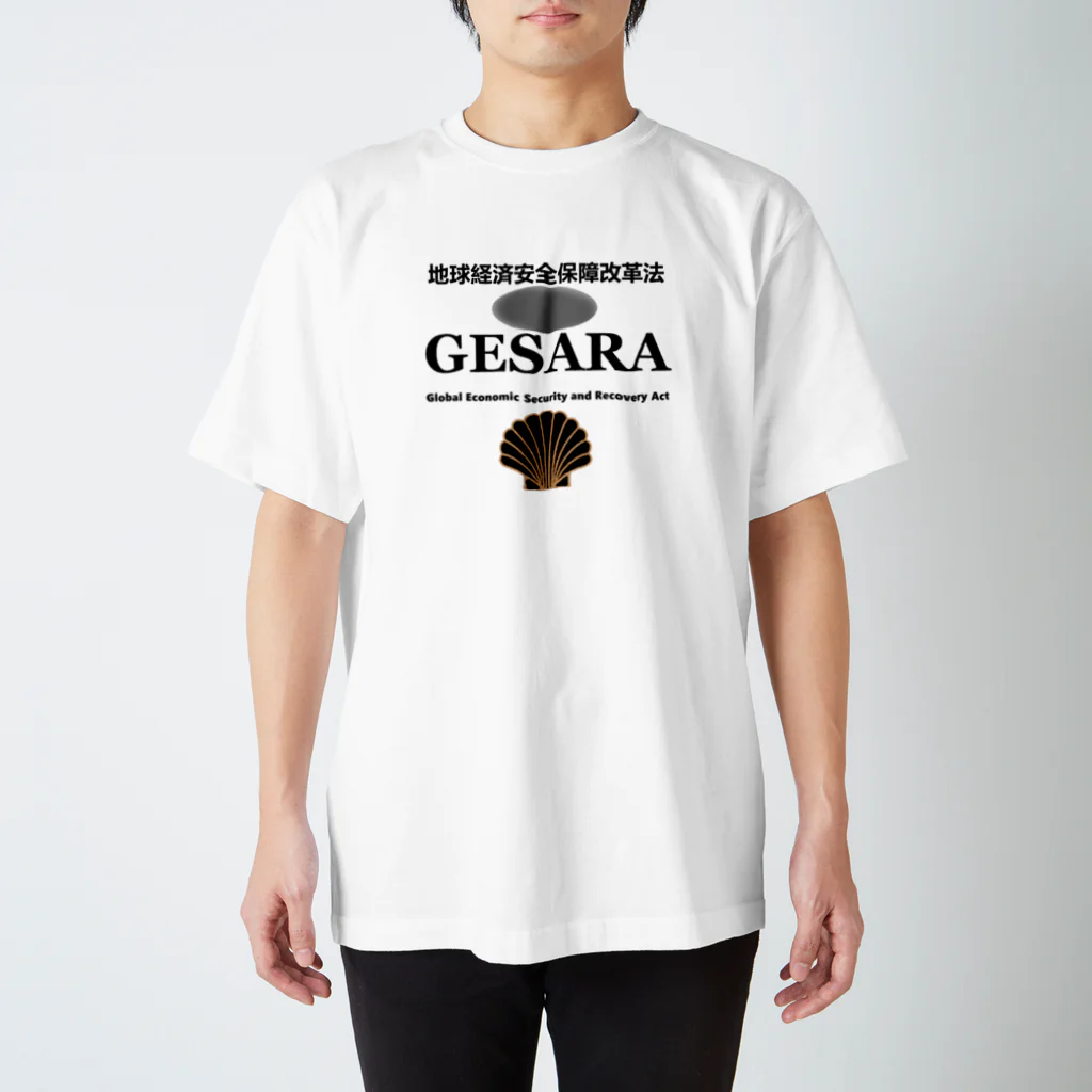 G-HERRINGのGESARA 【 Global Economic Security and Recovery Act 】 スタンダードTシャツ