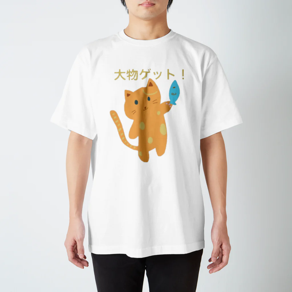 MIzunaと動物たちの森🌳の大物ゲット！ スタンダードTシャツ