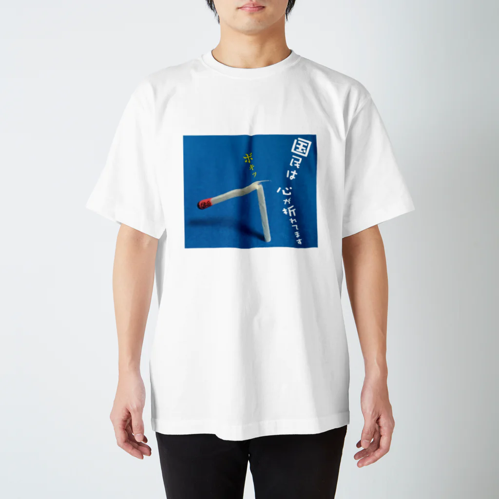 oniyanma64の国民の声 スタンダードTシャツ