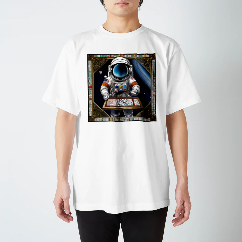 宇宙開発デザイン科の宇宙のギャンブラー スタンダードTシャツ