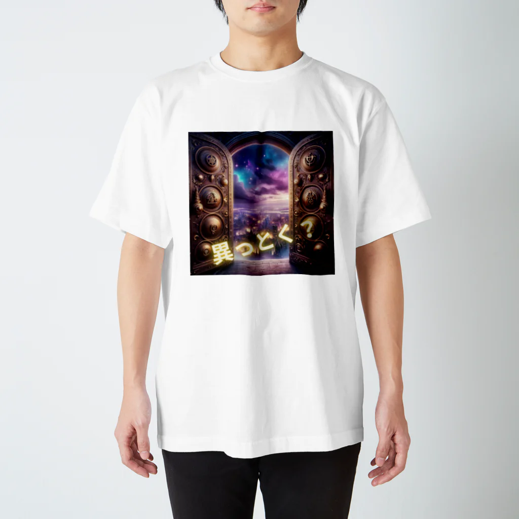 project-kotaroの異世界の門　異っとく？ Regular Fit T-Shirt