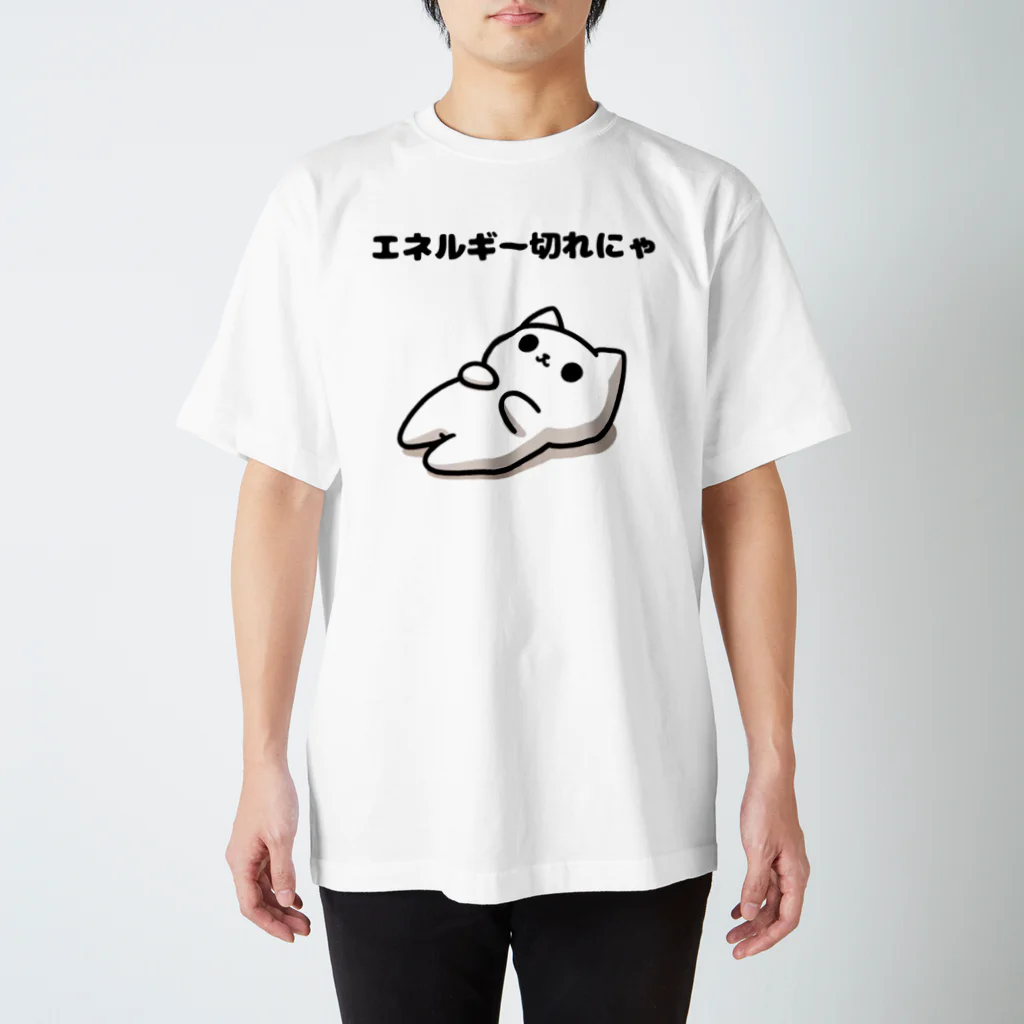 Shironekoの白猫のユキ　エネルギー切れにゃ Regular Fit T-Shirt