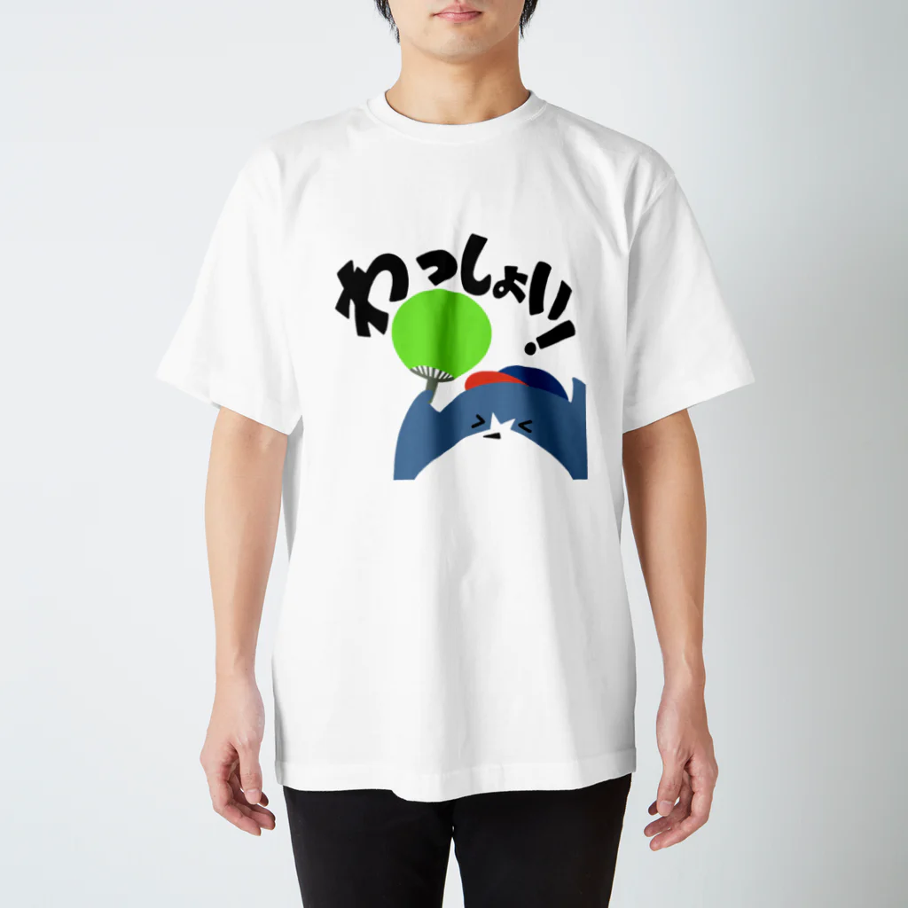 「つばめ魂」公式オンラインショップのルリ坊　わっしょい！ Regular Fit T-Shirt