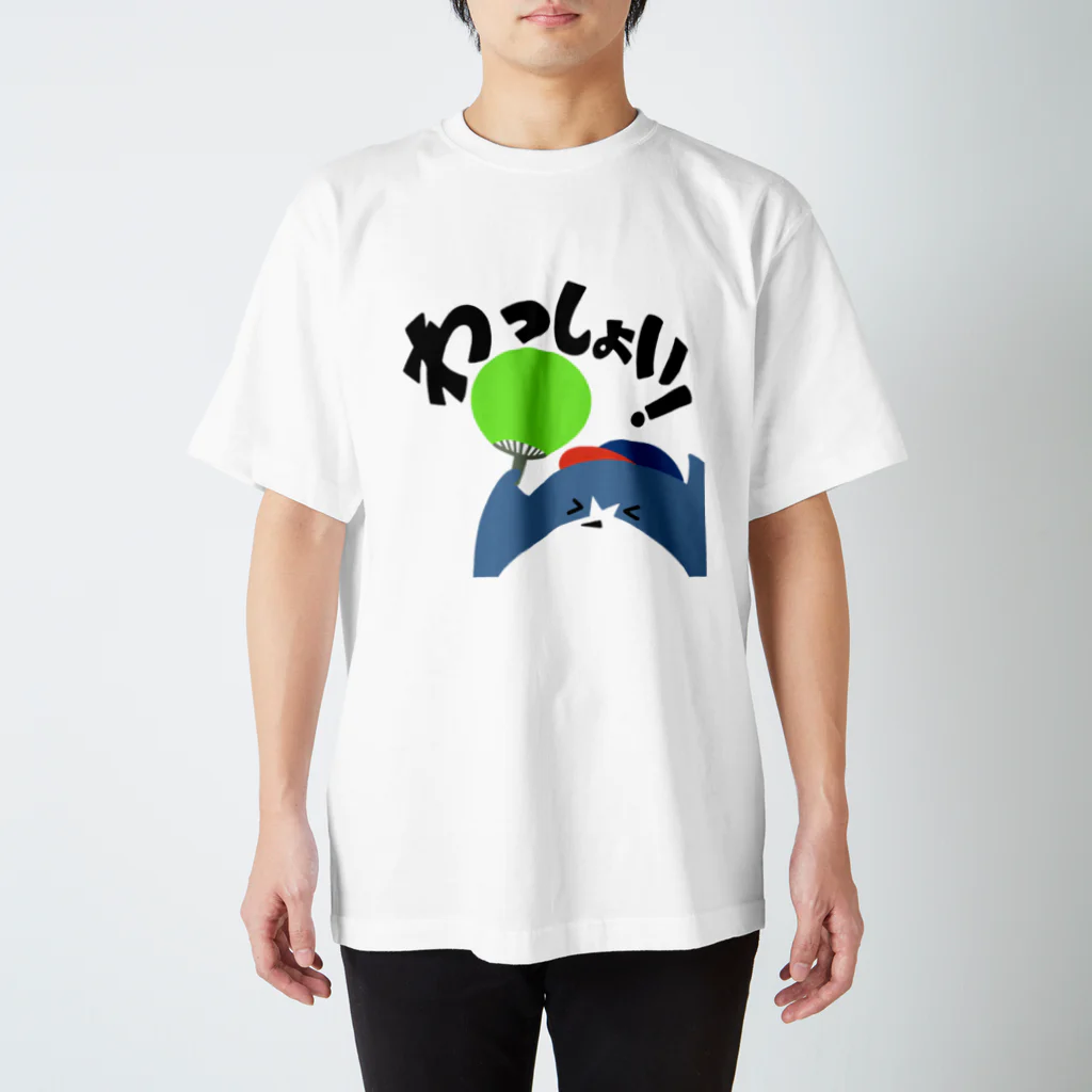 「つばめ魂」公式オンラインショップのルリ坊　わっしょい！ スタンダードTシャツ