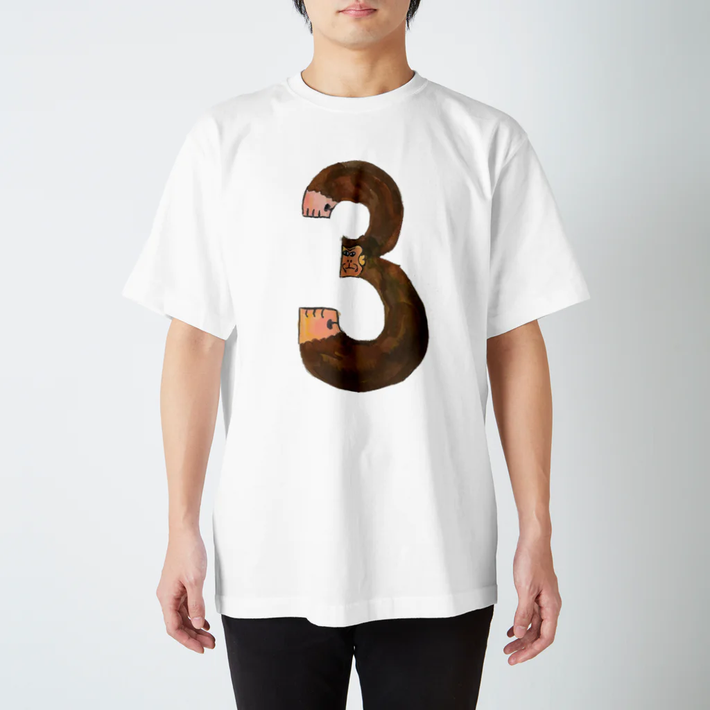 すみかわ＄てっぺいの３ゴリラ Regular Fit T-Shirt