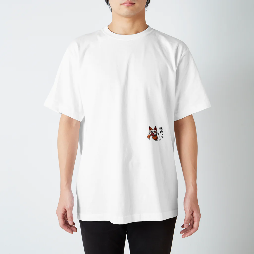 《オレンジ色のブチねこヨぱん》公式オンラインショップの応援するヨぱん Regular Fit T-Shirt