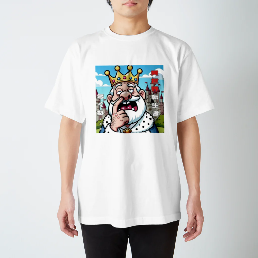 project-kotaroの異世界転生者多くね・・・ スタンダードTシャツ