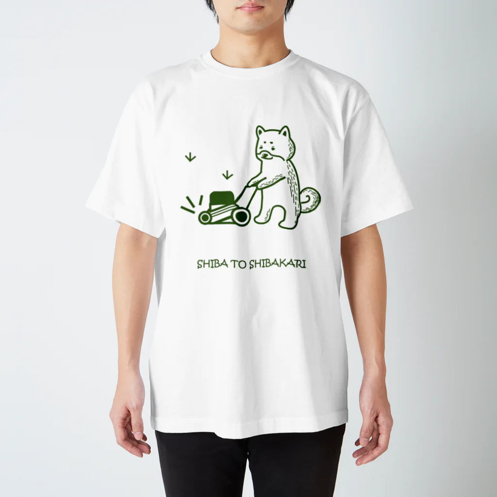 しっぽ堂のSHIBA TO SHIBAKARI スタンダードTシャツ