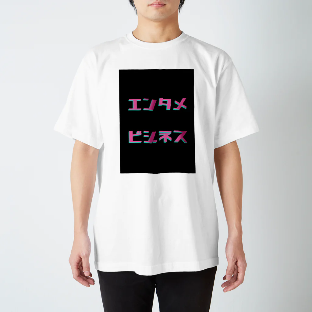 イムレの雑な風呂敷のエンタメビジネス スタンダードTシャツ