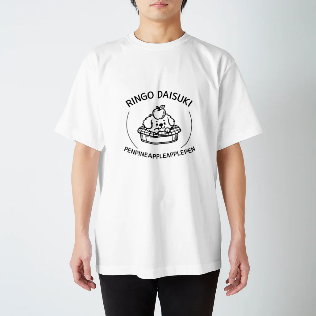 イカ🦑のりんごだいすきいっぬ（ロゴ入り） Regular Fit T-Shirt