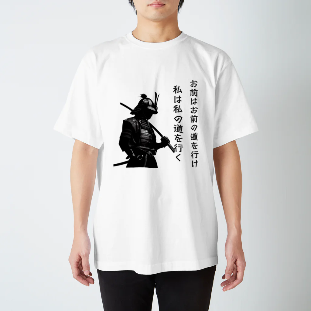 monokuroショップ　　rakiasawatariの我が道を行く　Tシャツ スタンダードTシャツ