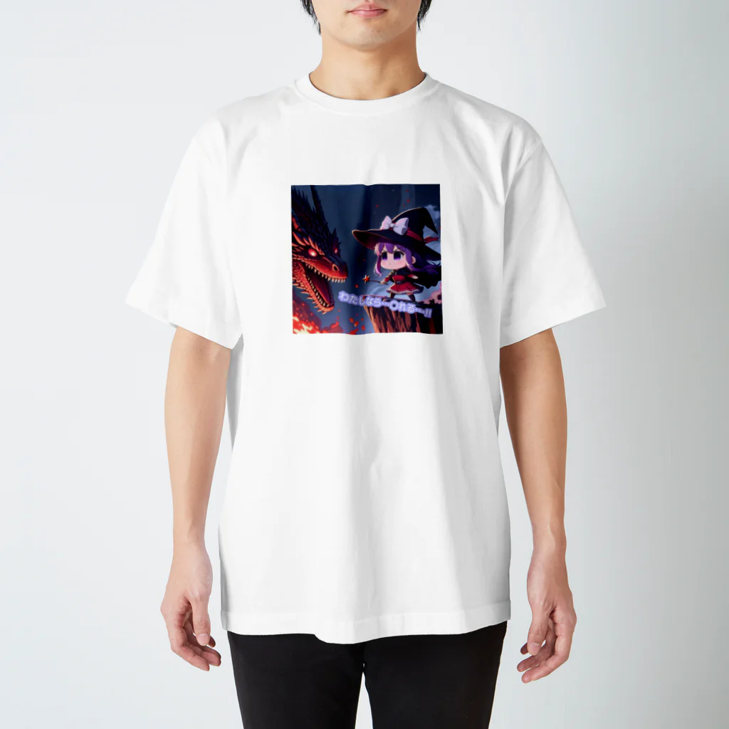 Shihiroの魔法が使えない魔女（ドラゴン召喚できないなら捕まえようVer.） Regular Fit T-Shirt