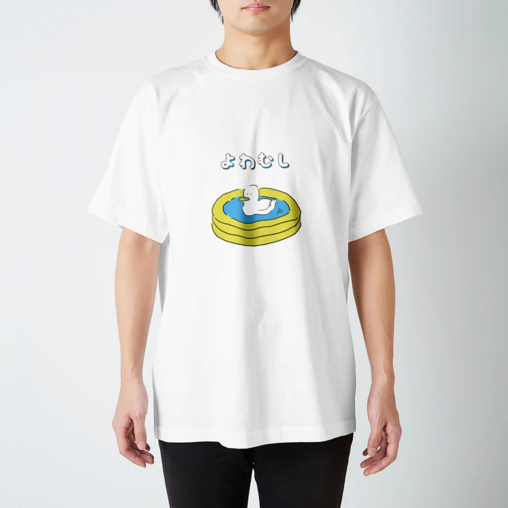 mochyのよわむしあひるくん Regular Fit T-Shirt