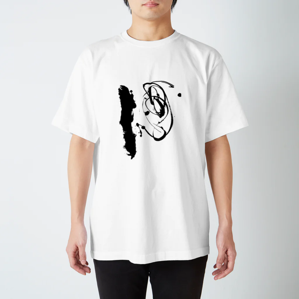 千利煌（せんのりこう）の前衛書道ロゴ（酒） Regular Fit T-Shirt