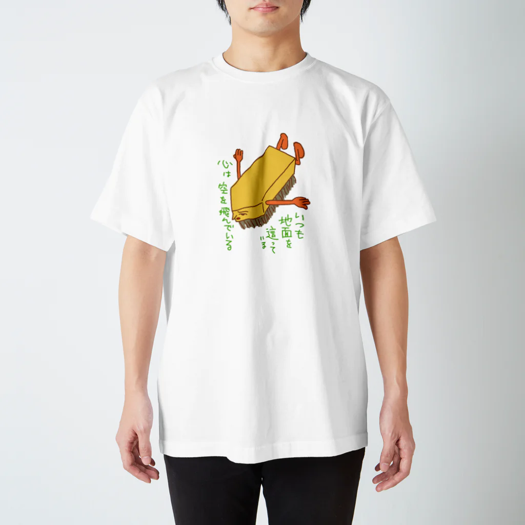 スワロー亭のお掃除〜ブラシ スタンダードTシャツ