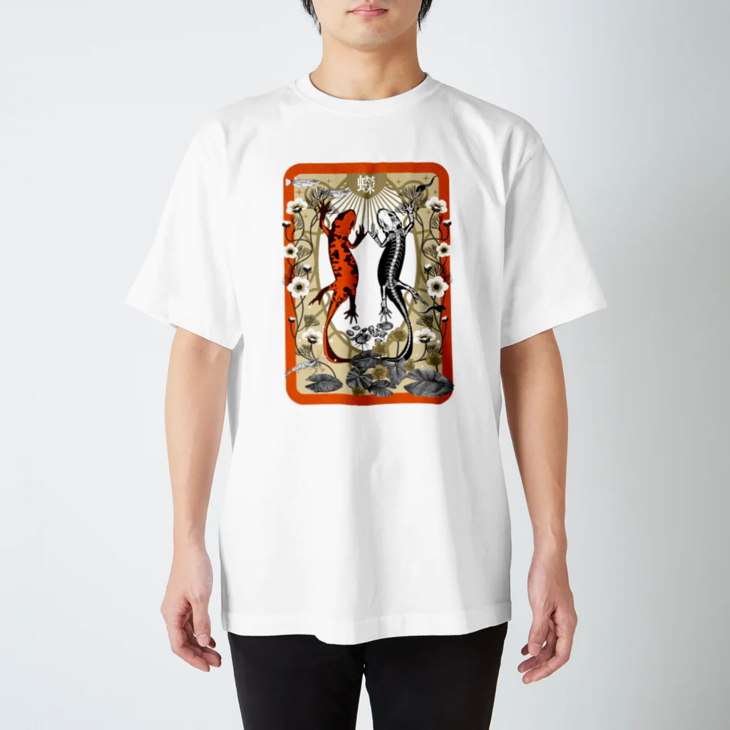 OJIKのアカハライモリ スタンダードTシャツ