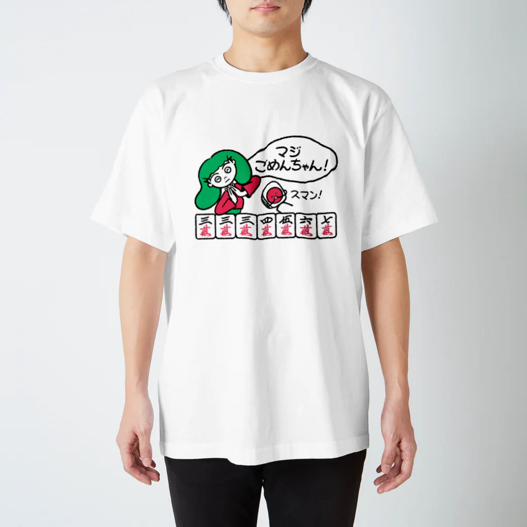 麻雀遊戯王 オフィシャルグッズショップ SUZURI店の空川サラダ×イーピンくんコラボイラストTシャツ 티셔츠