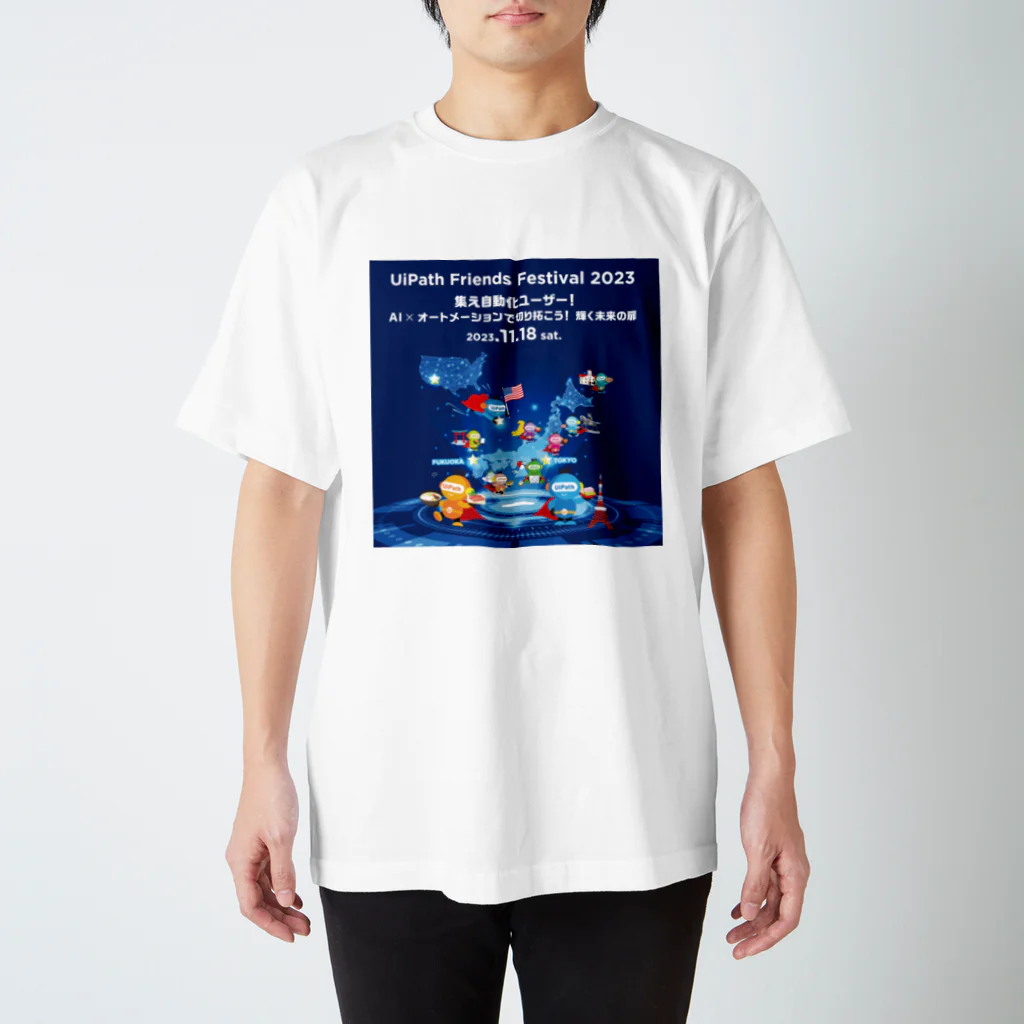 UiPath Friends 公式ショップのUiFes 2023 公式グッズ スタンダードTシャツ