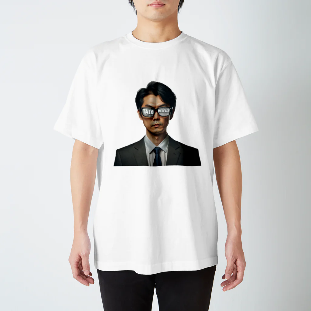 万年素人ショップの増税眼鏡 スタンダードTシャツ